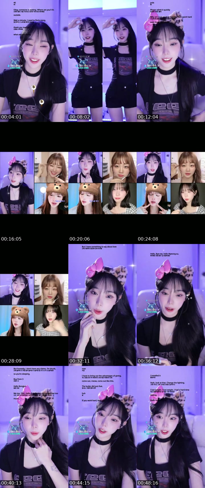 TikTok live: 채히군단이 되어죠🫶🏻 by @chaehee227