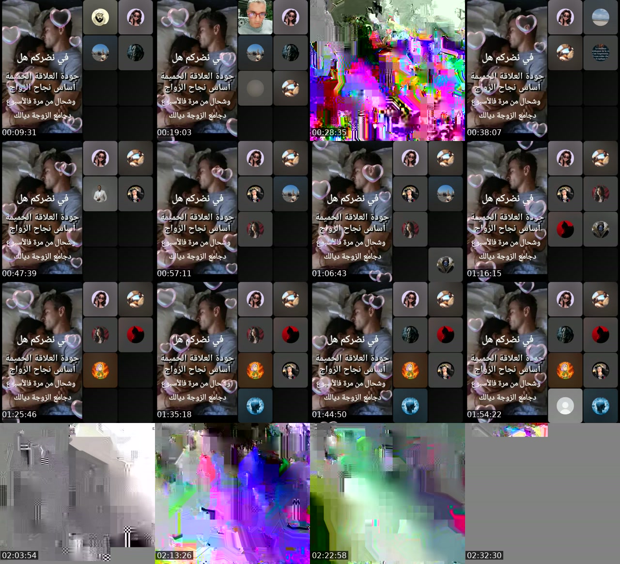 @lak7al8 TikTok live from 2026-07-17