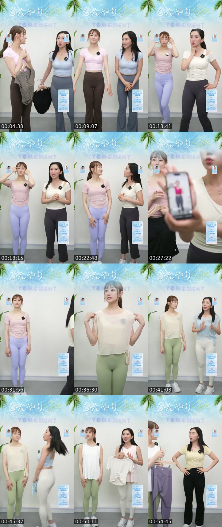 @yomoment_official TikTok live from 2026-07-17