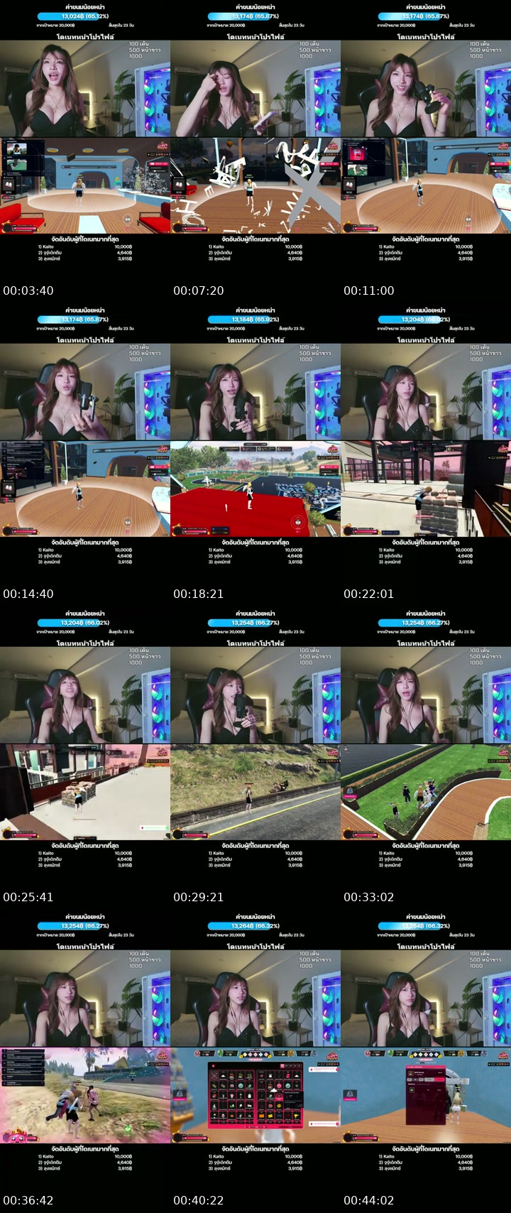 TikTok live: เล่นเกม by @noyhna88