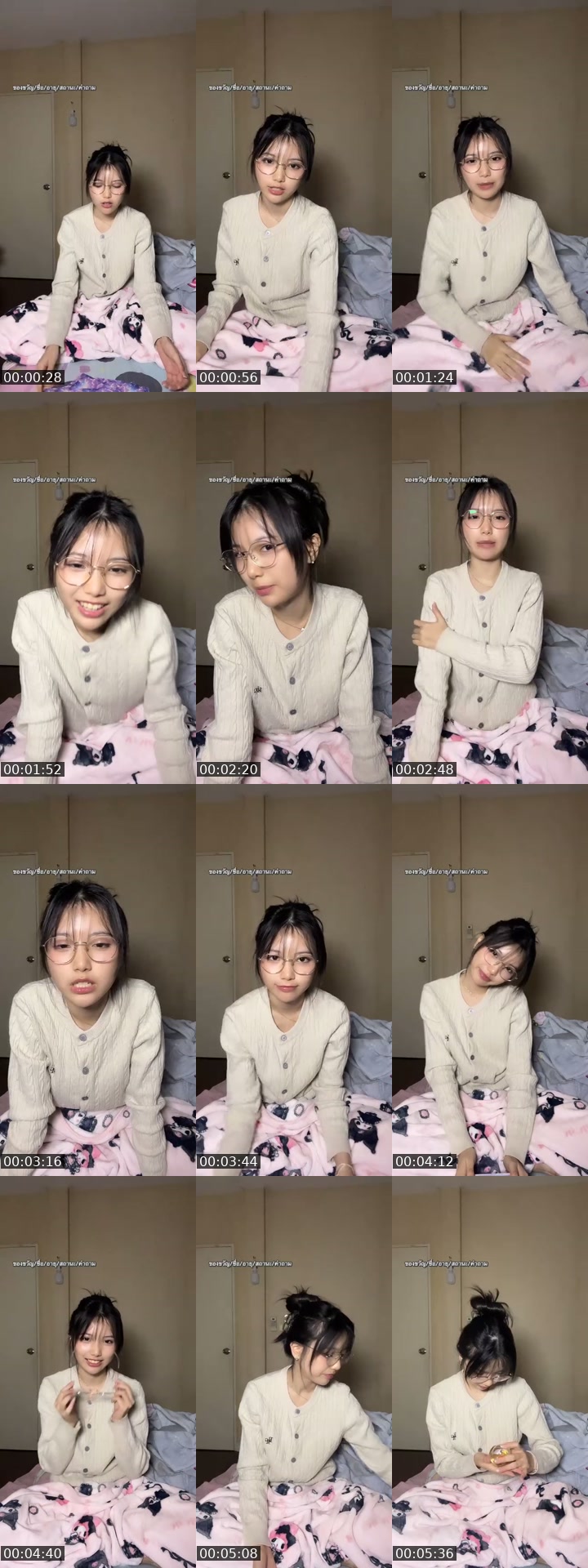 @lilykamoll TikTok live from 2026-07-17