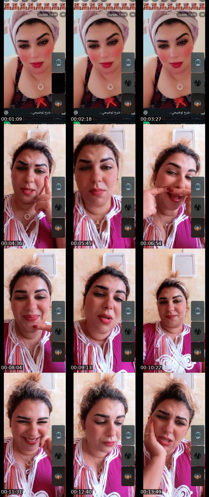 @bochra1991 TikTok live from 2026-07-17
