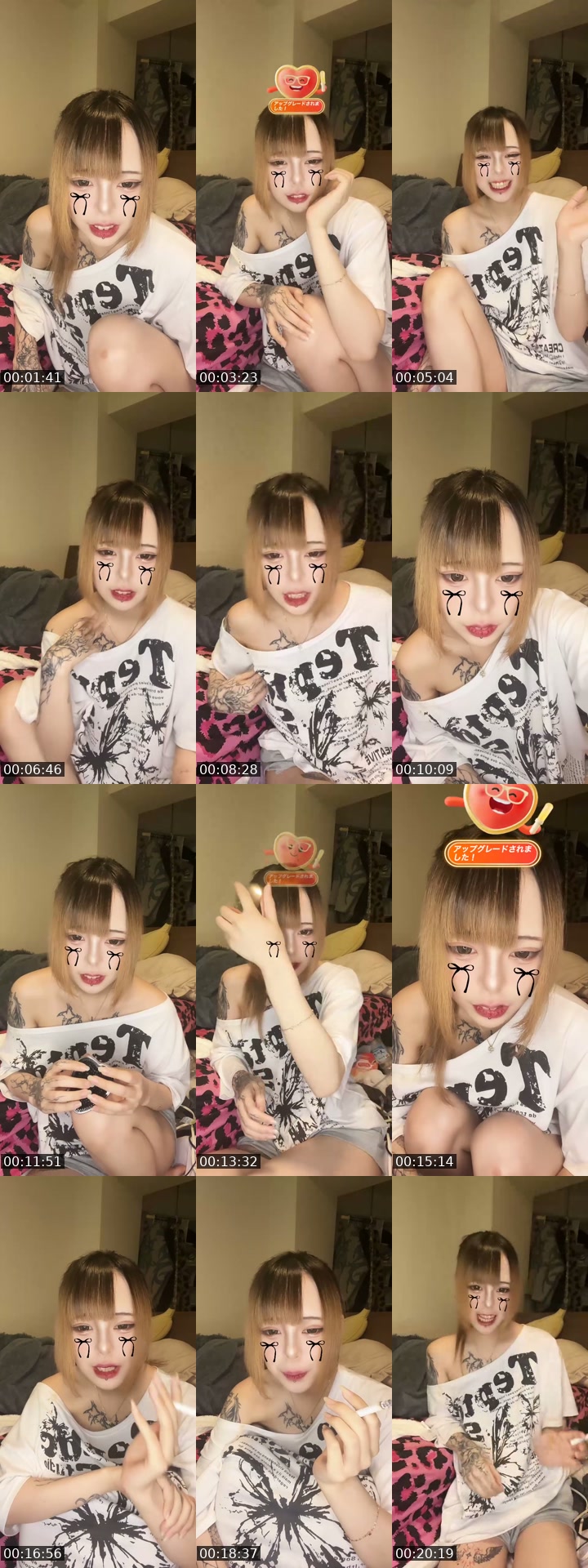 @fuck_yyjj TikTok live from 2026-07-17