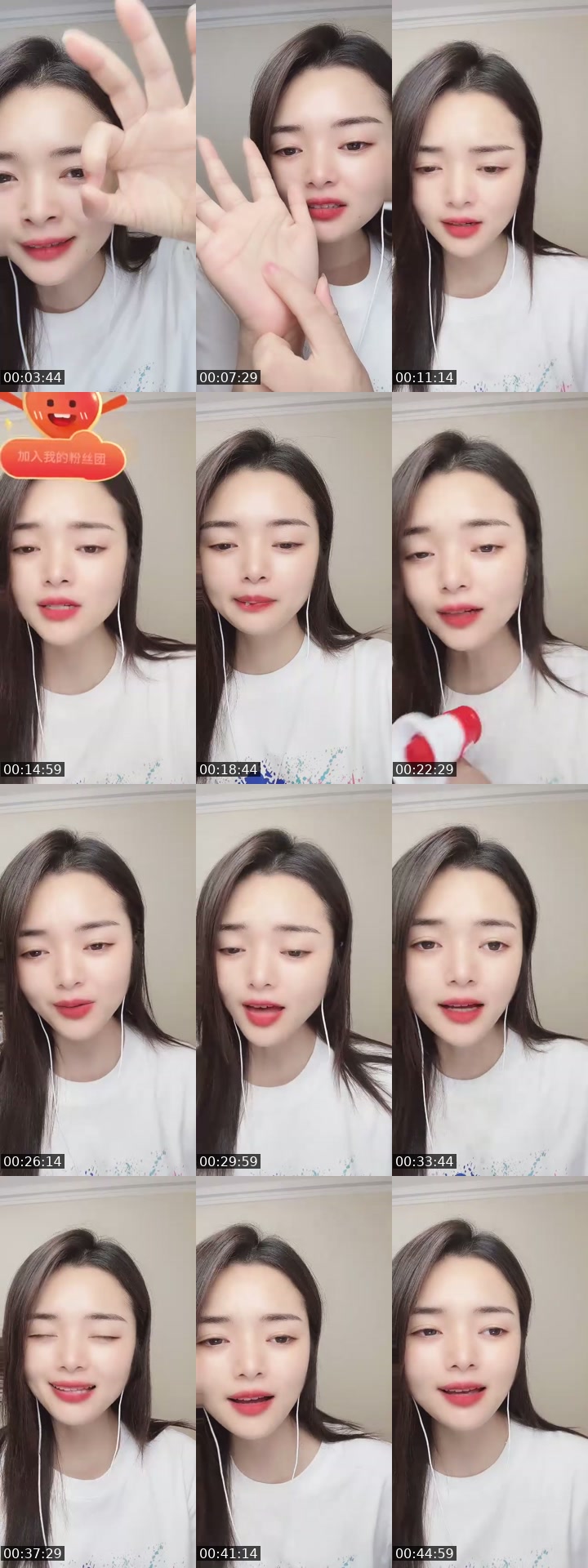@xujinhuan1991 TikTok live from 2026-07-16