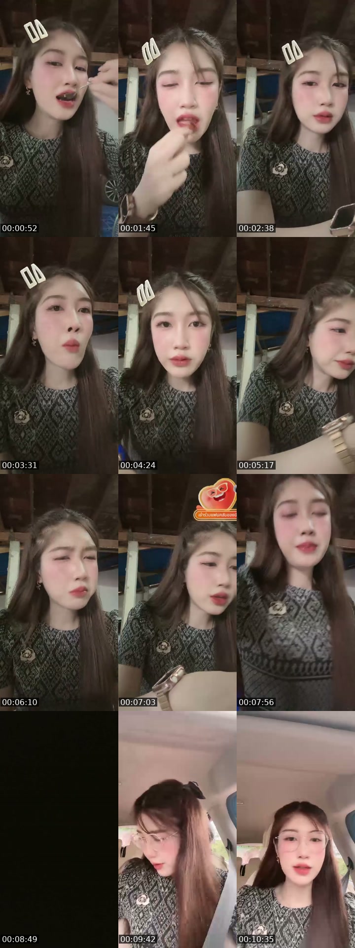 @mildly_mill TikTok live from 2026-07-17