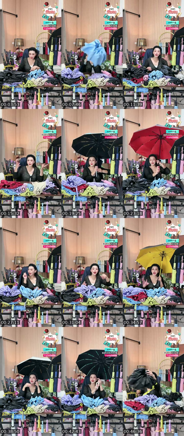 Thailand TikTok live: ร่ม by @apichai_.55