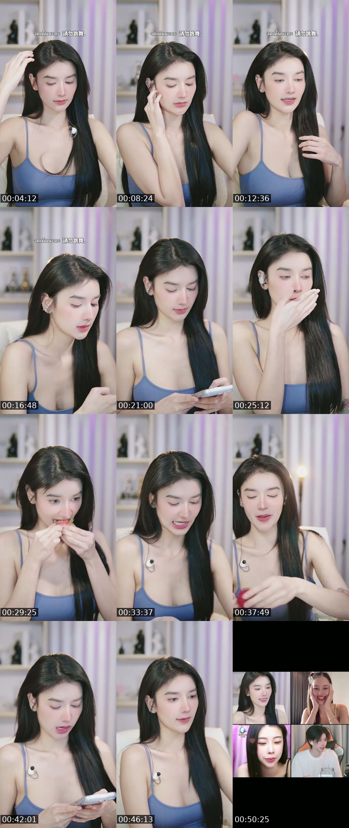 TikTok live: งดเต้นนะคะ 請勿跳舞。 by @sp____44