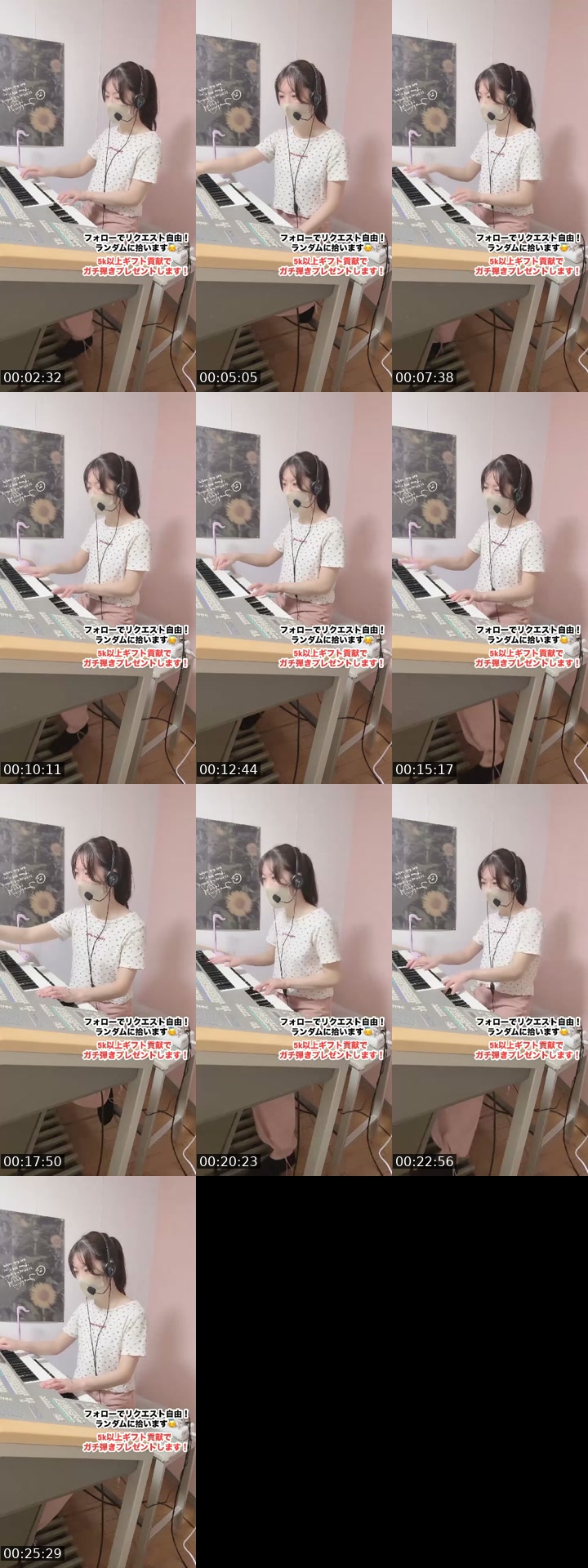 @cherry_purple213 TikTok live from 2026-07-17