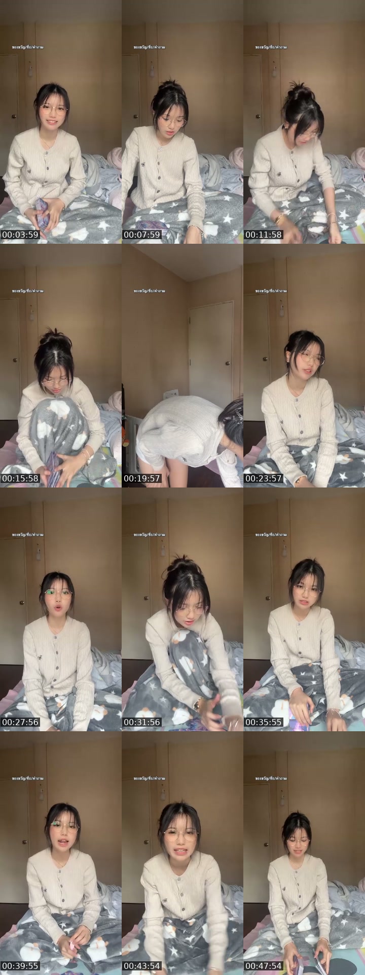 @lilykamoll TikTok live from 2026-07-17