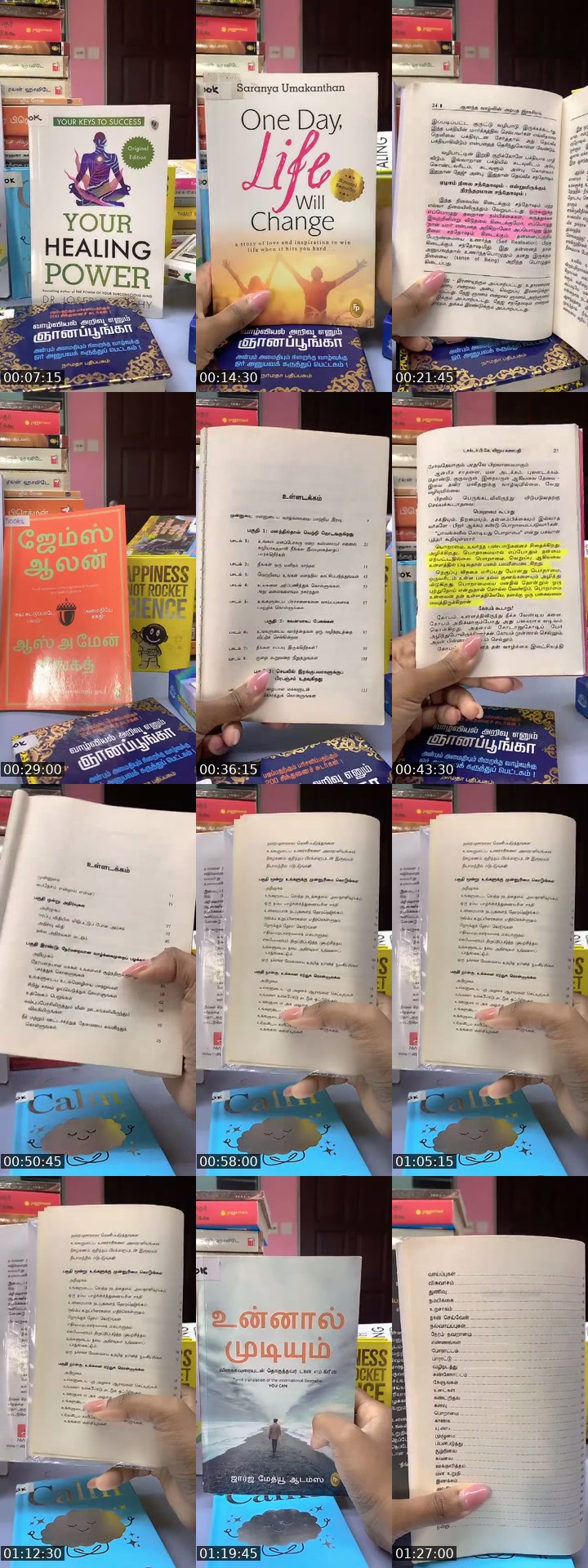 @uvbooks Malaysia TikTok live from 2026-07-17
