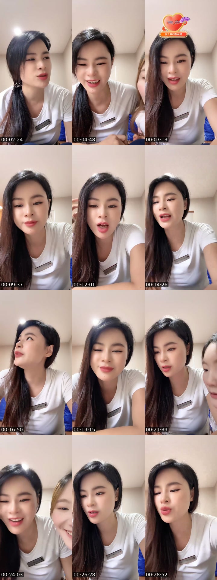 @nana12345788899 China TikTok live from 2026-07-17