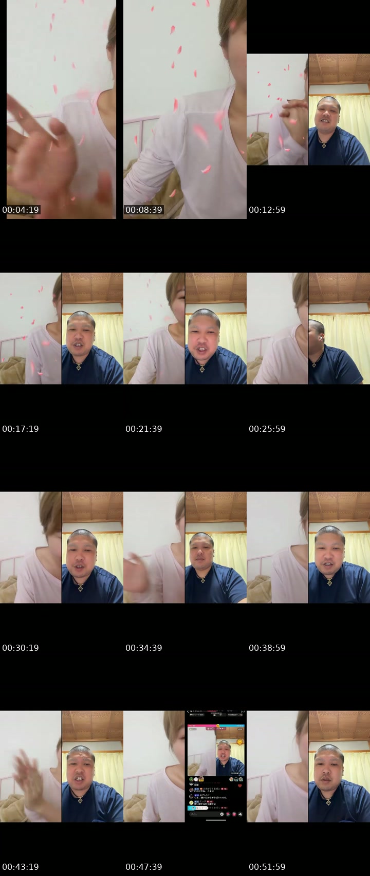 TikTok live: ご褒美あるよ by @shiromesi_1