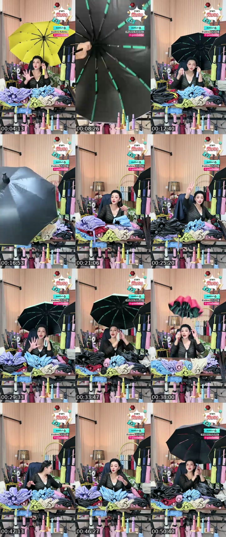 @apichai_.55 Thailand TikTok live from 2026-07-17