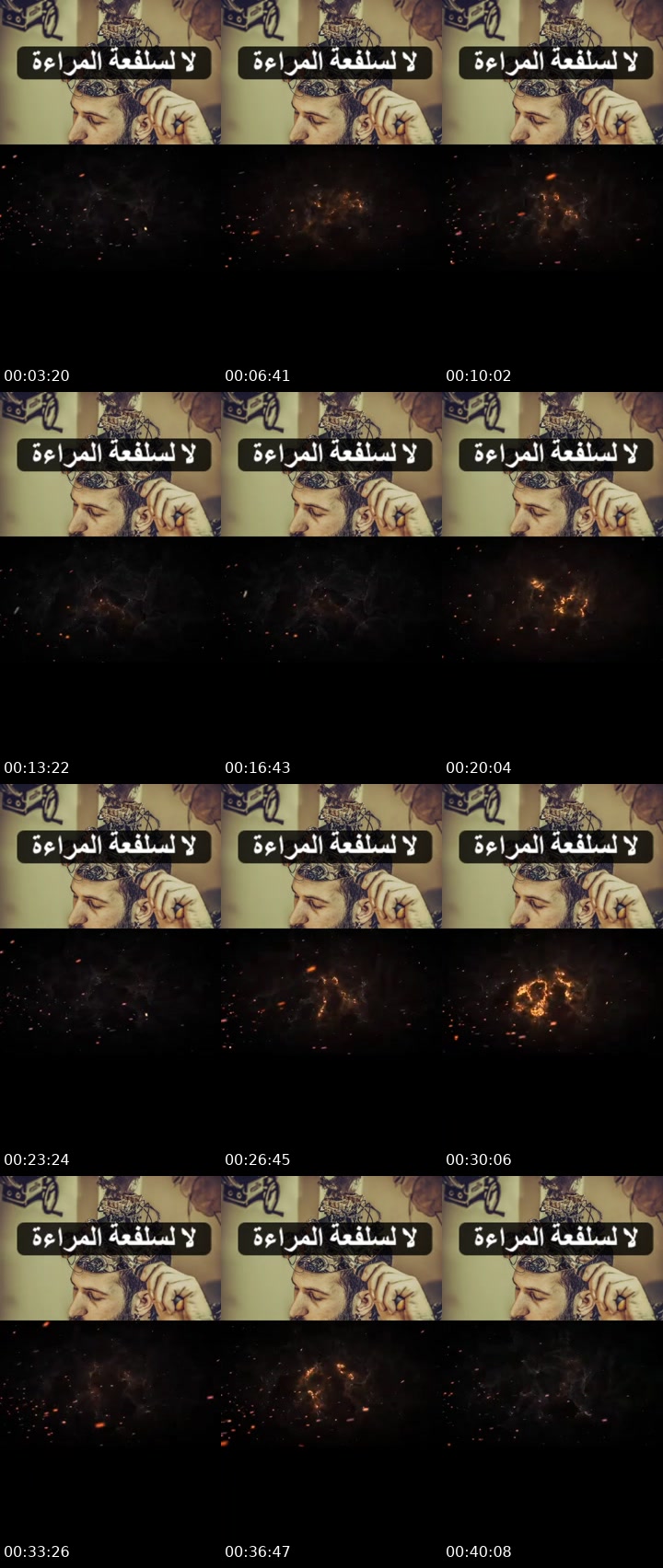 @the.neutral TikTok live from 2026-07-18