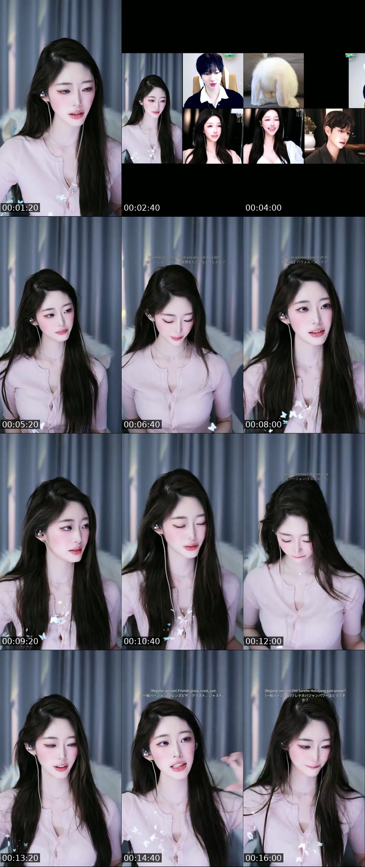 South Korea TikTok live: A sip of sweetness by @sweet_soi