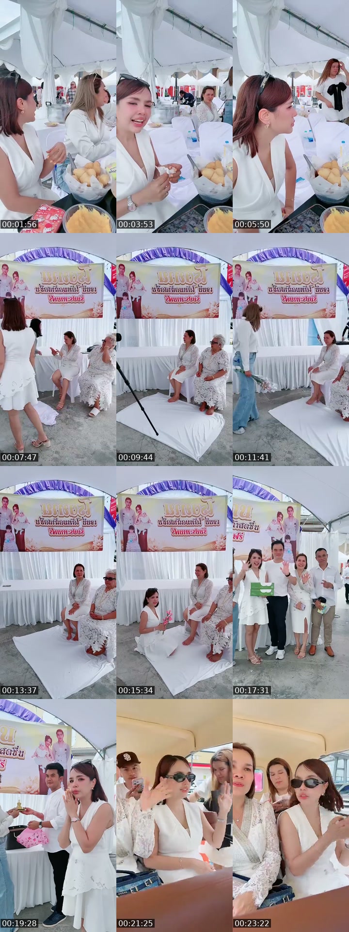 TikTok live: โรงทานวันเกิด by @janeydm