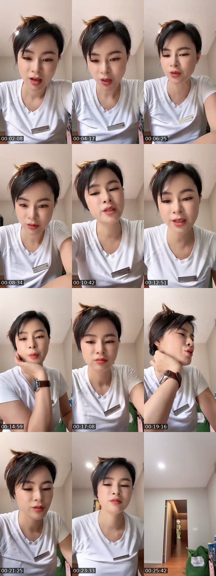 @nana12345788899 China TikTok live from 2026-07-18
