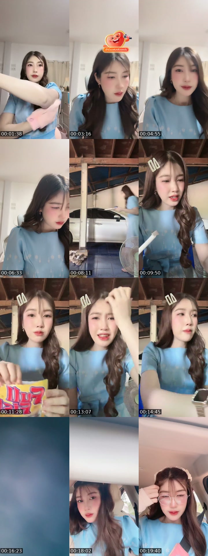 @mildly_mill TikTok live from 2026-07-18