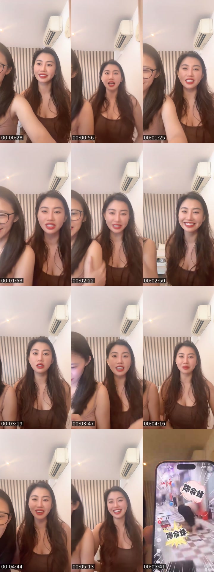 @happyzhan8888 TikTok live from 2026-07-18