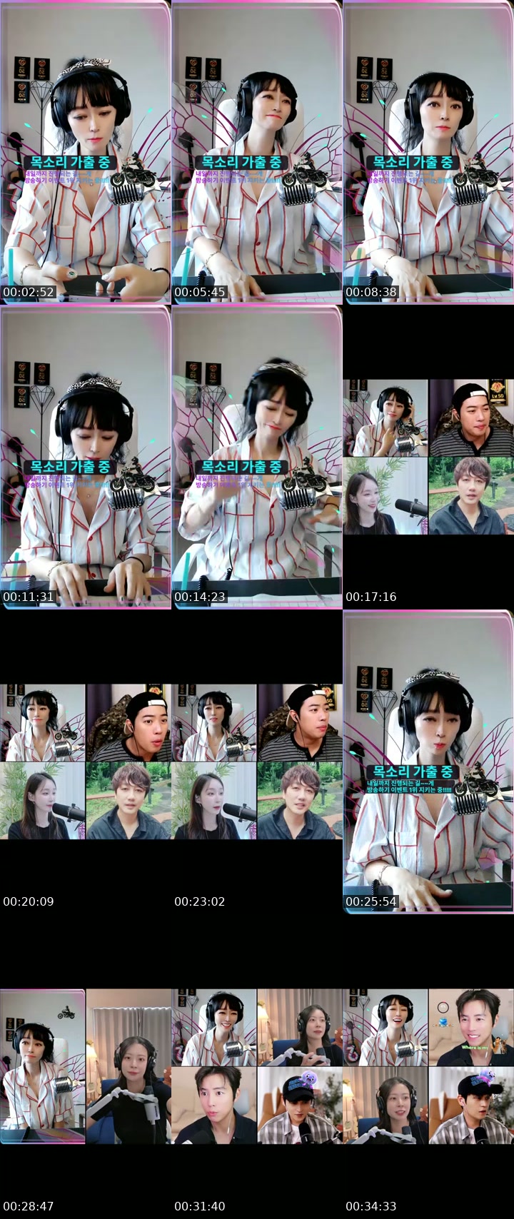 TikTok live: 지극히 일상 💕 by @g_nuna