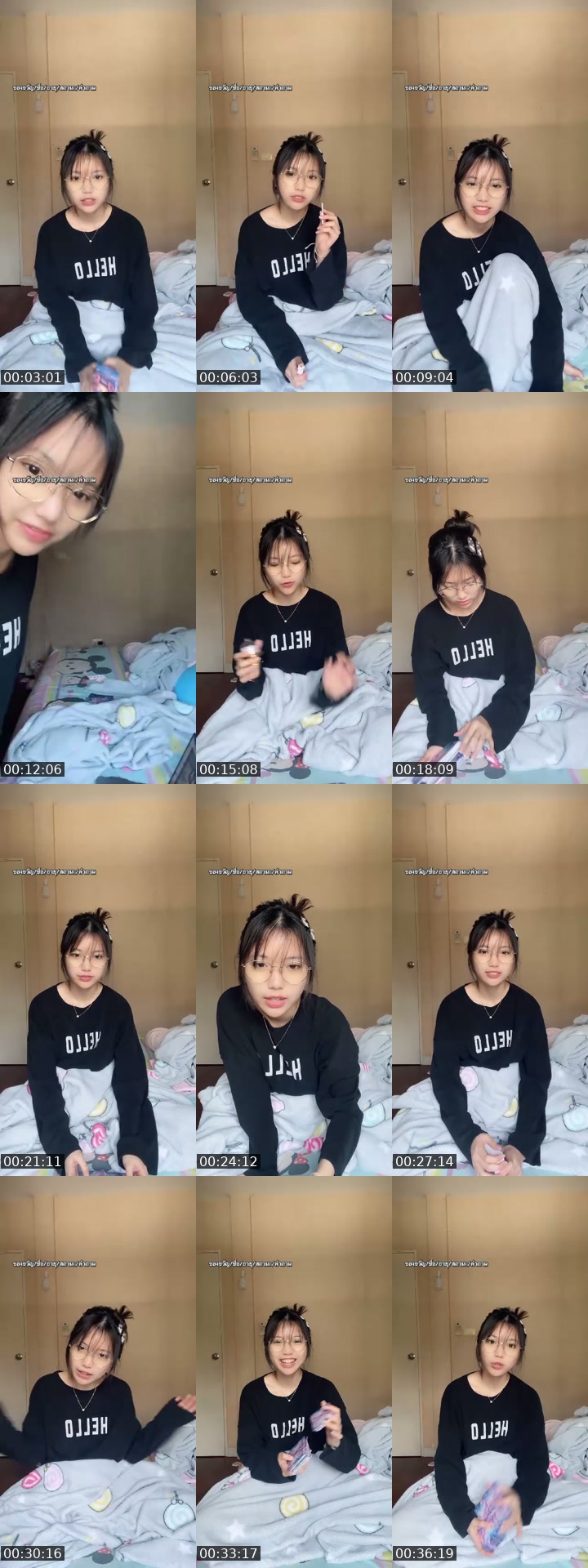 @lilykamoll TikTok live from 2026-07-18