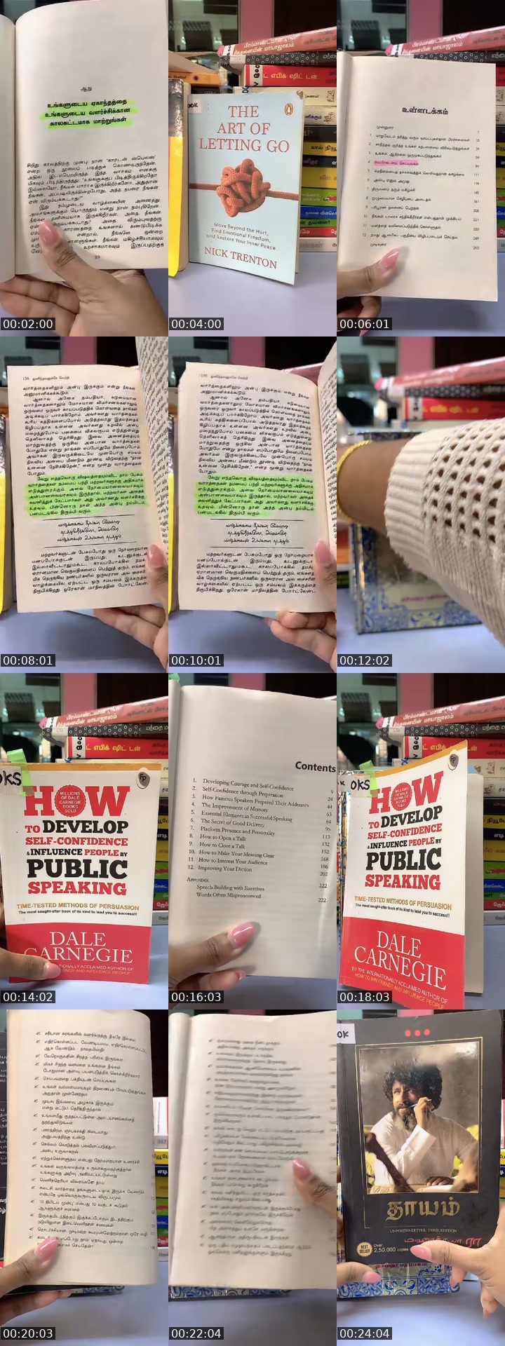 @uvbooks Malaysia TikTok live from 2026-07-18