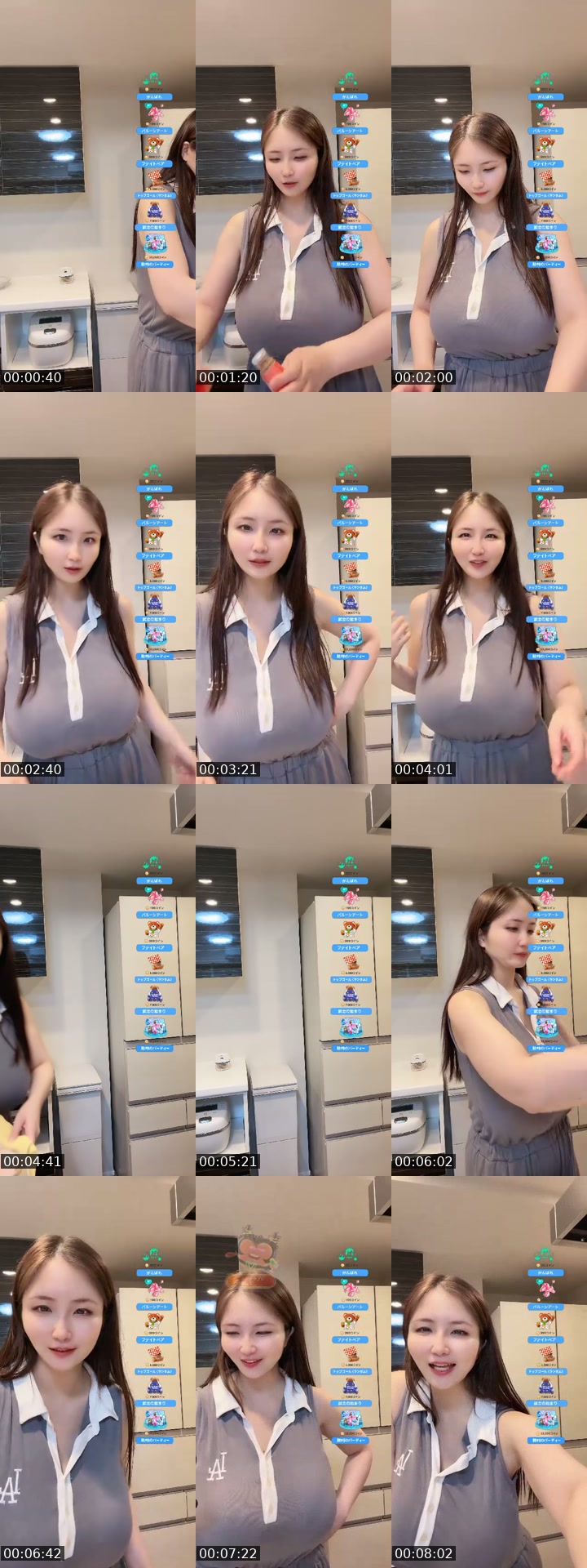 @akienpitsu TikTok live from 2026-07-18