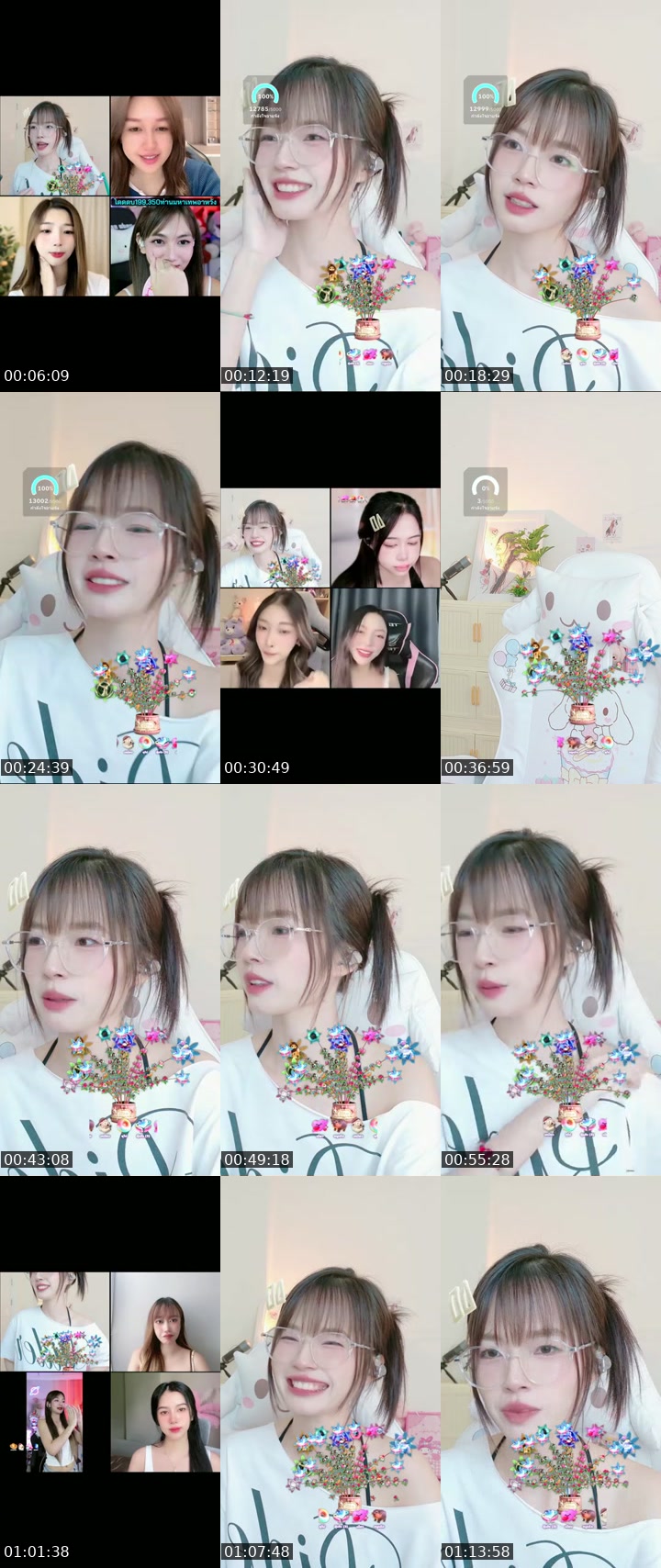TikTok live: วาสนาหนูได้ไหมคะ by @phattt_ey