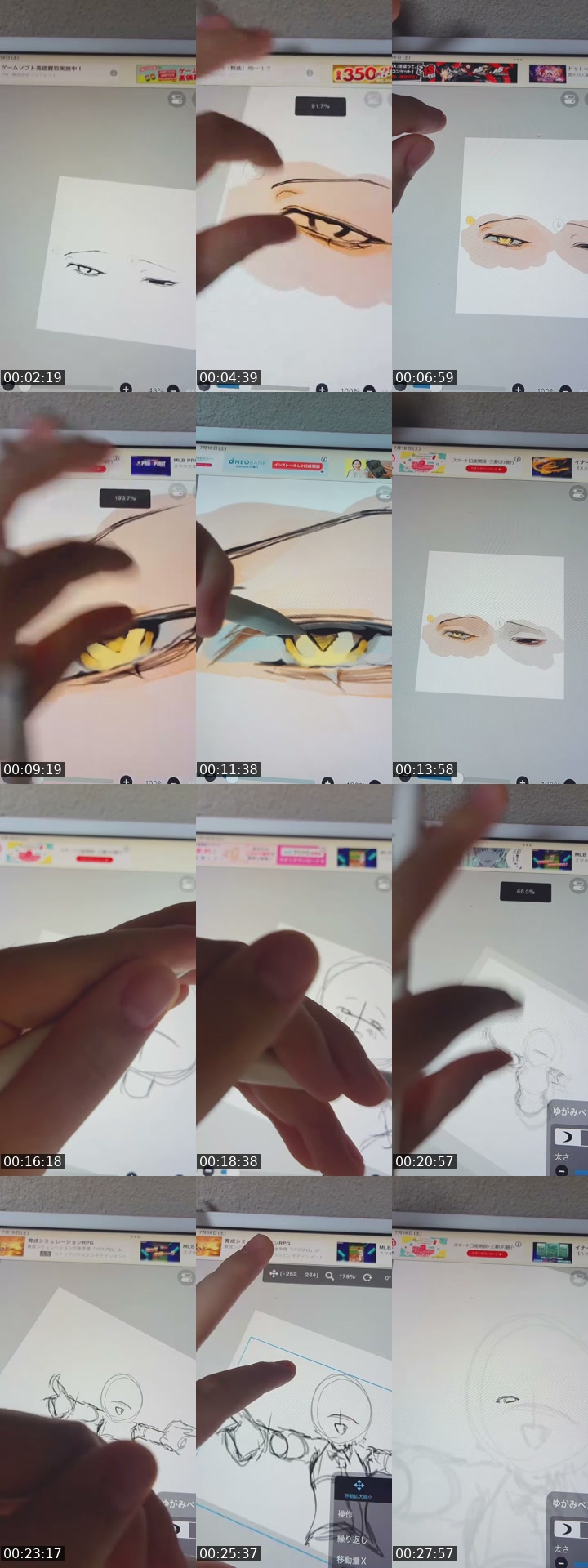 @takahasi_0118 TikTok live from 2026-07-18