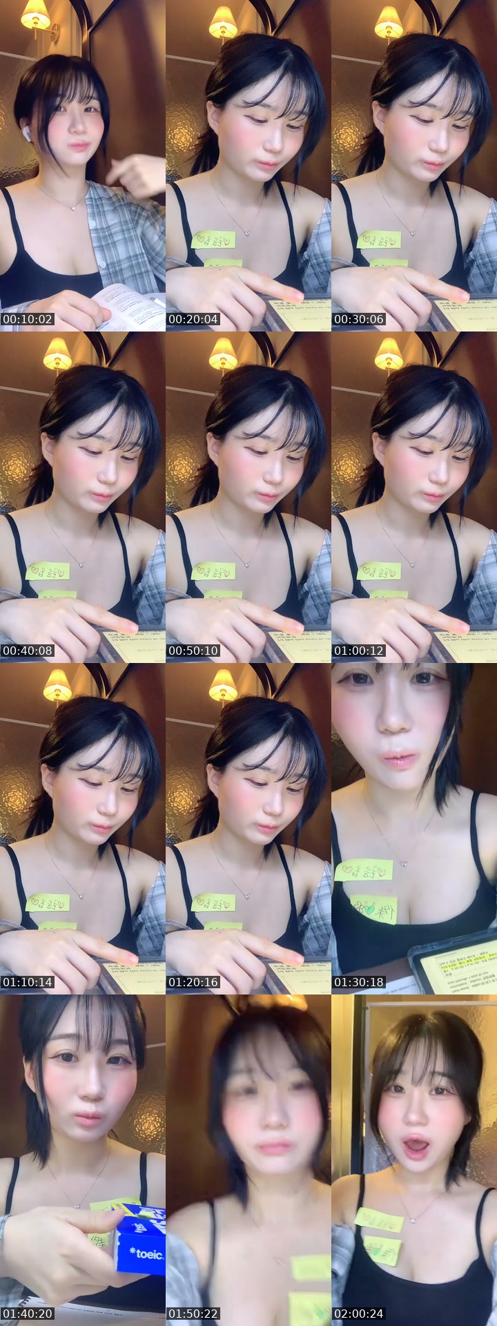 TikTok live: 공부해야해서 채팅으로 .. 건전도 올려야댐 by @myaobabie