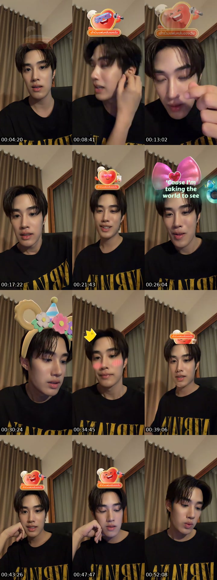 TikTok live: กลับ by @what.if.hub