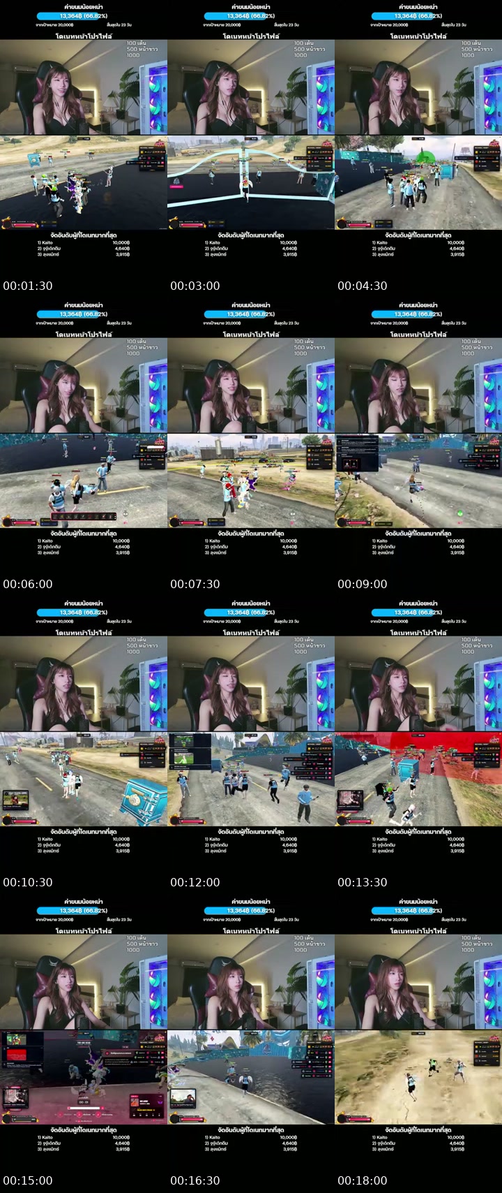 TikTok live: เล่นเกม by @noyhna88