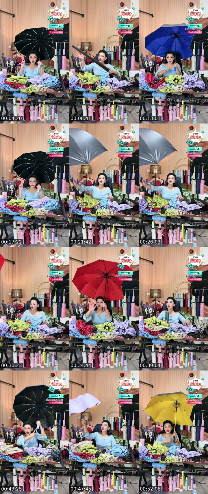 Thailand TikTok live: ร่ม by @apichai_.55