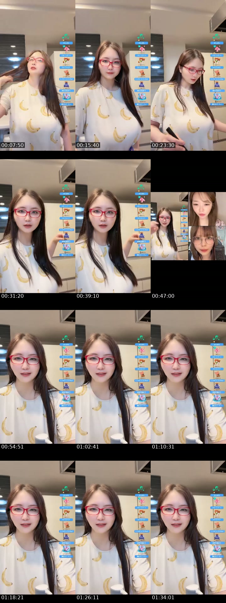 @akienpitsu TikTok live from 2026-07-17