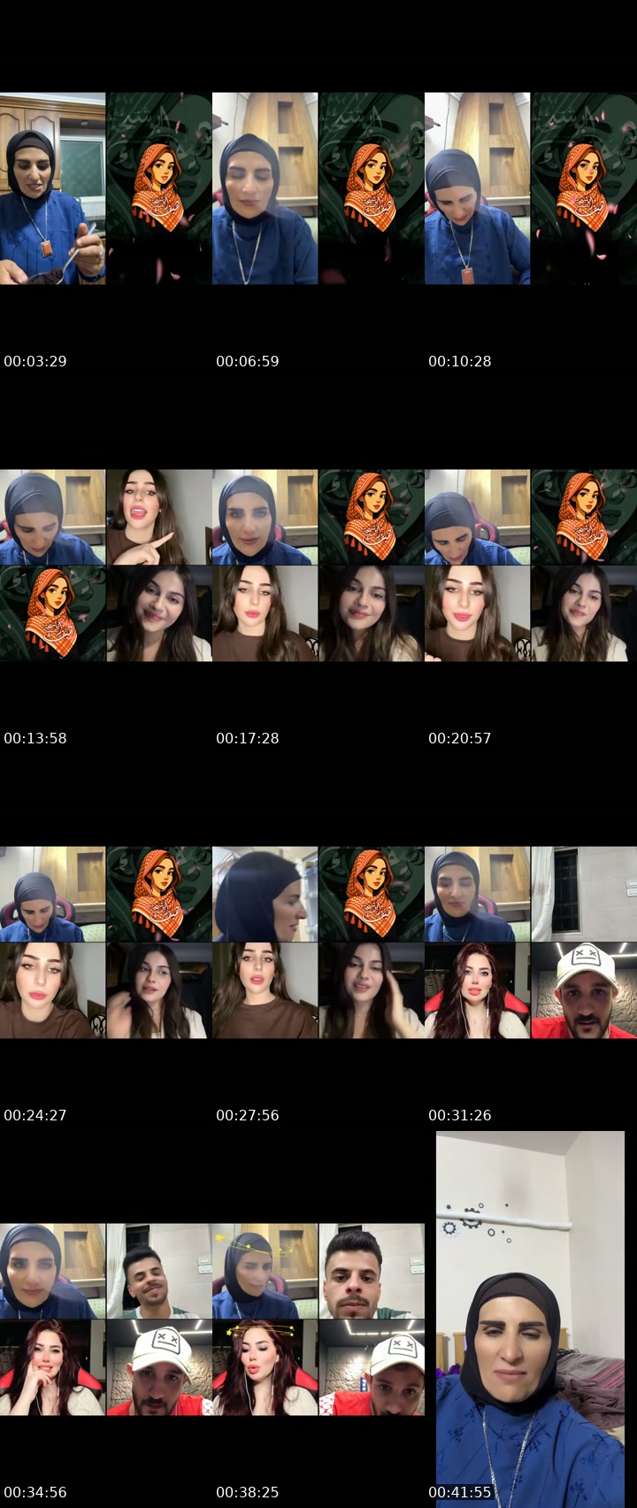 @eman.al.hamarna TikTok live from 2026-07-17