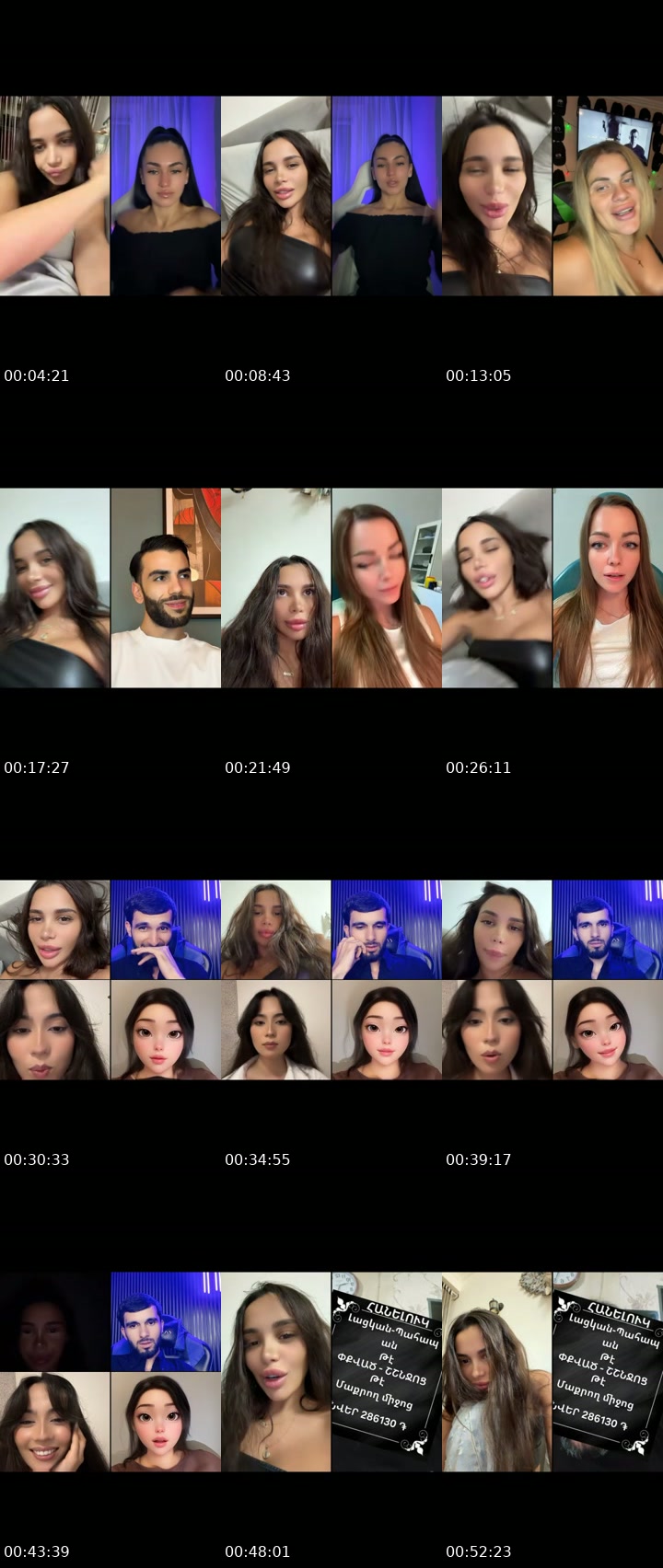 @hifantasy TikTok live from 2026-07-17