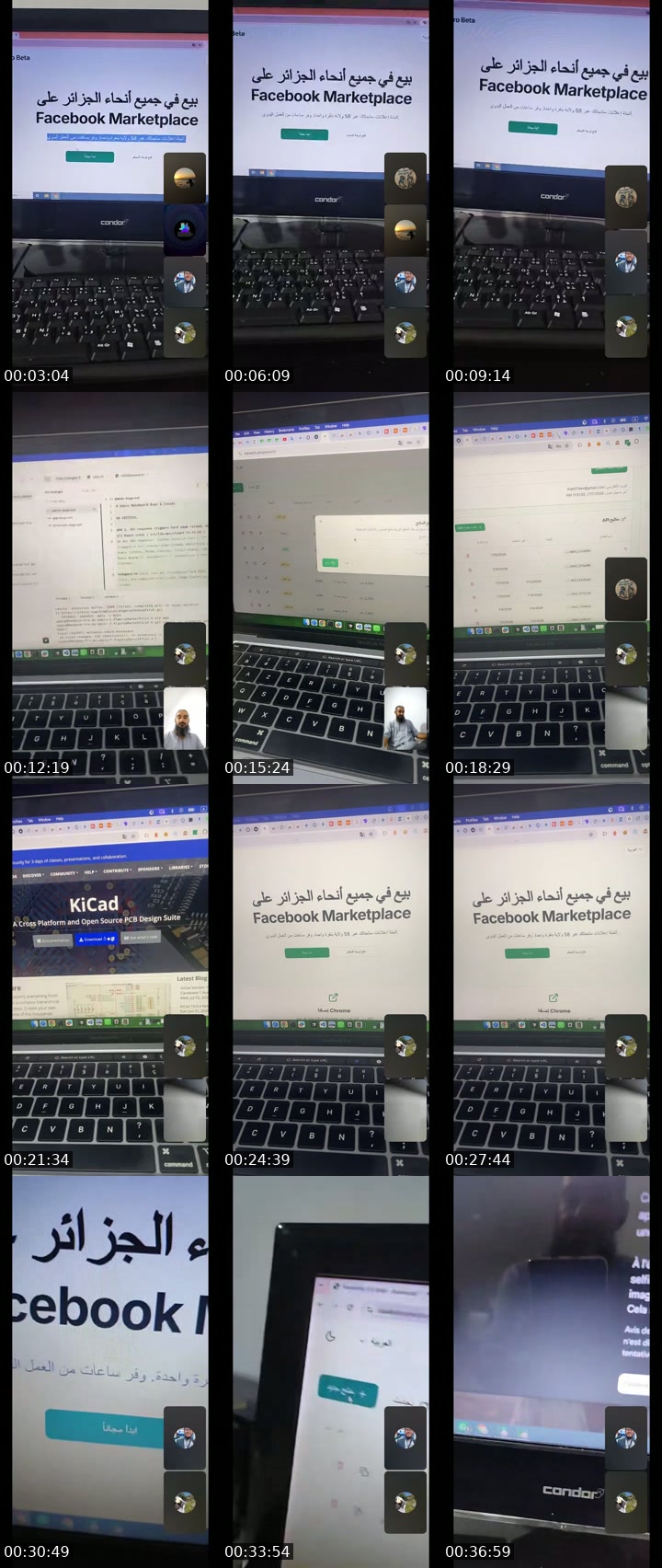 @kamel_bll25 TikTok live from 2026-07-17