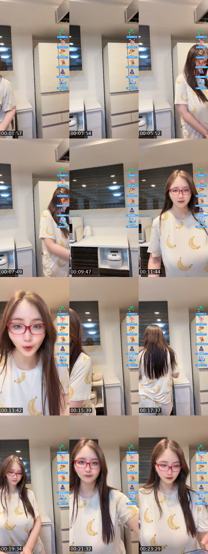 @akienpitsu TikTok live from 2026-07-17
