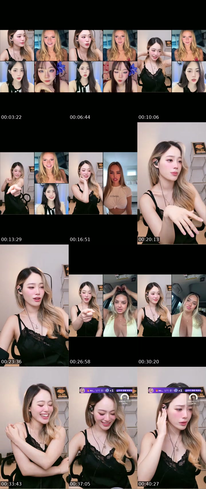 @ashyenglish TikTok live from 2026-07-17