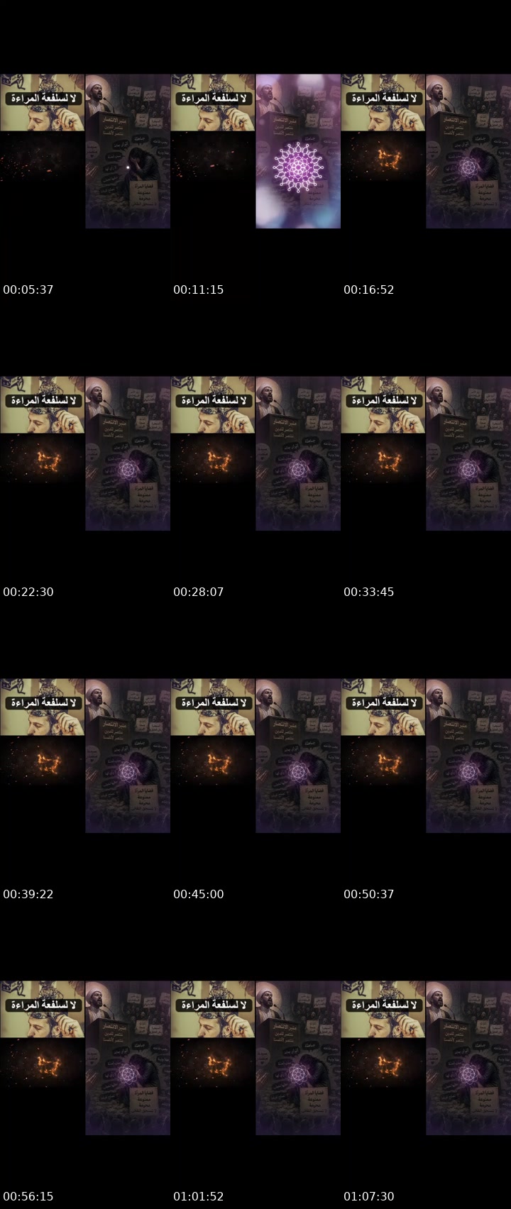 TikTok live: كريم المحايد by @the.neutral