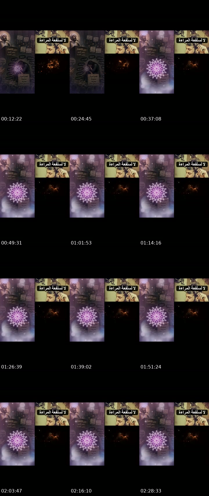 @tanittt24 TikTok live from 2026-07-17