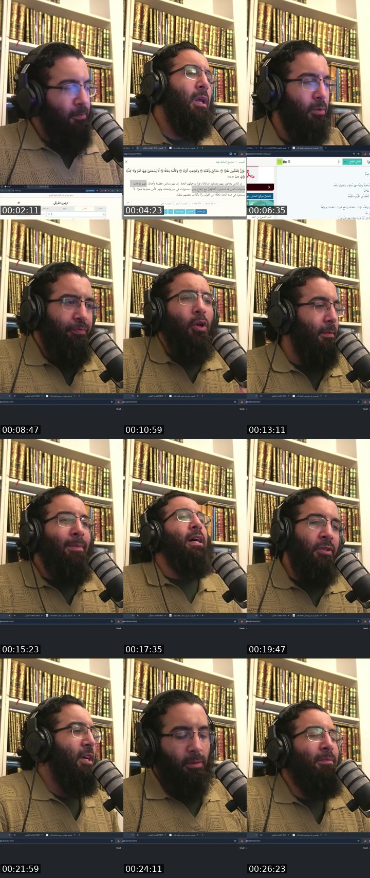 @rachidbouabidnl TikTok live from 2026-07-18