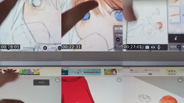 @takahasi_0118 TikTok live