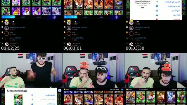 TikTok live: تحدي حذف اقوى لاعبين by @c_emad3