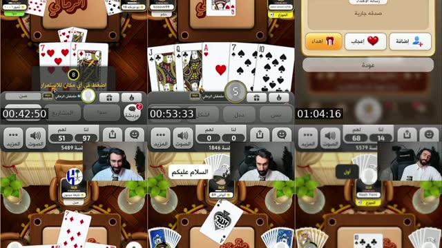 TikTok live: بلوت انجليزي by @mgmgsh2