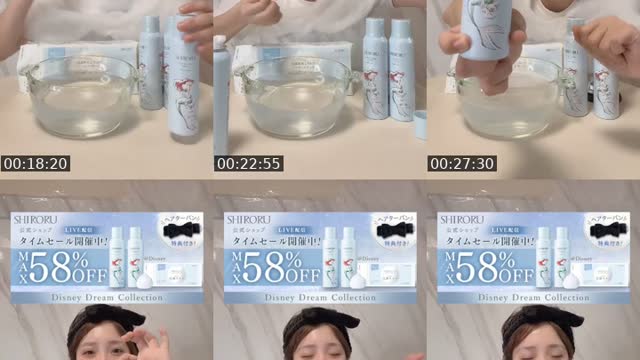 TikTok live: お得アイテム紹介🉐 by @aochan_shoping