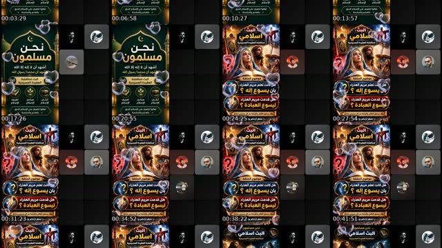 TikTok live: مناظرة اسلاميه مسيحية الآن by @amirail5196