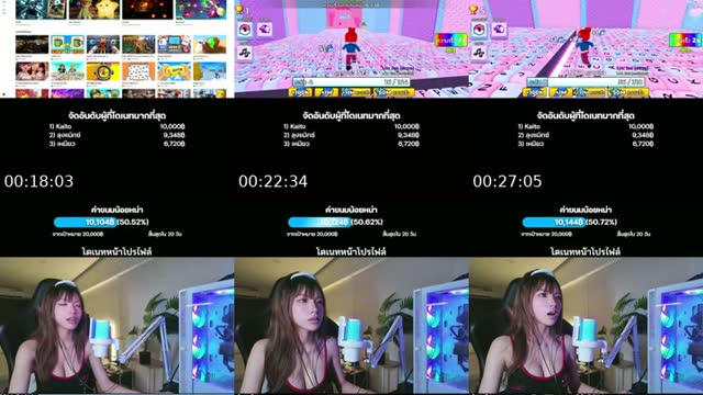 TikTok live: เล่นเกม by @noyhna88