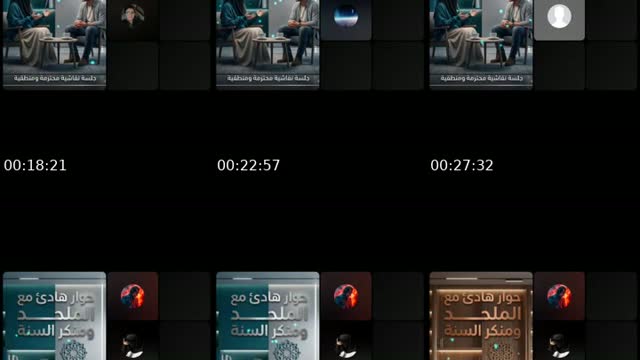 نقاش هادئ مع الملحد والمنكر - @muharabateuthmania1