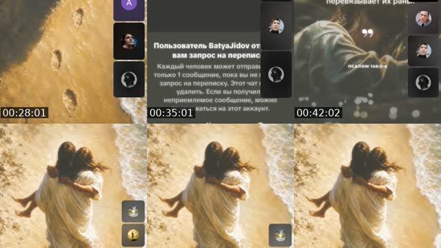 @kazashkachristianka TikTok live from 2026-08-16